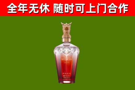 文昌烟酒回收皇家剑南春龙年.jpg