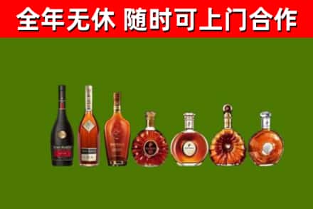 文昌回收洋酒