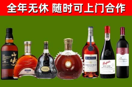 文昌回收红酒