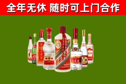 文昌回收名酒