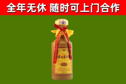文昌烟酒回收15年茅台酒.jpg