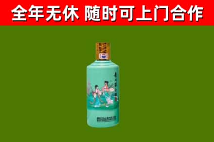 文昌烟酒回收24节气茅台酒.jpg
