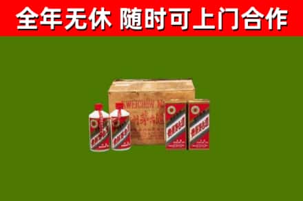 文昌回收老茅台酒