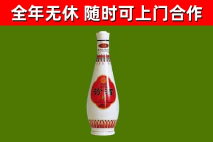 文昌烟酒回收瓷瓶汾酒.jpg