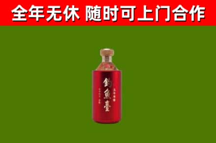 文昌烟酒回收钓鱼台.jpg