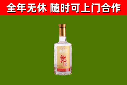文昌回收郎酒