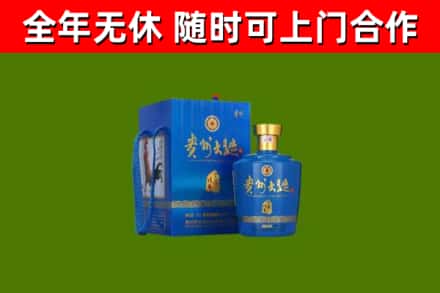 文昌回收贵州大曲