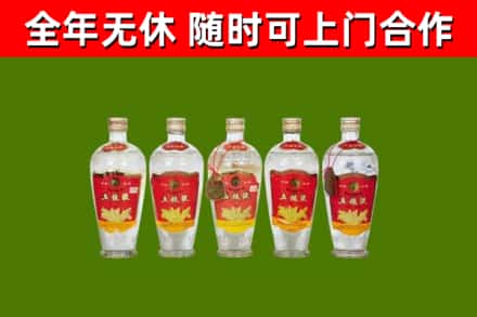 文昌回收老五粮液