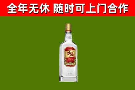 文昌回收尖庄酒