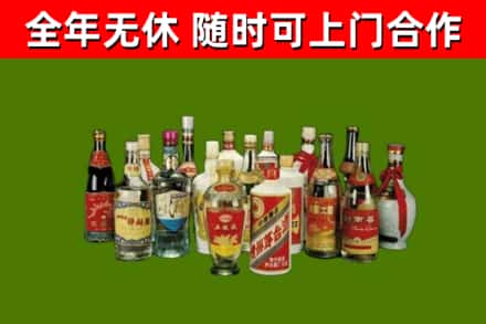 文昌回收白酒