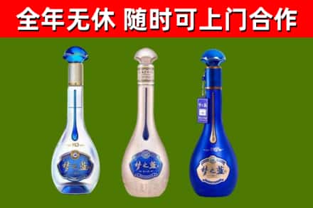 文昌回收梦之蓝