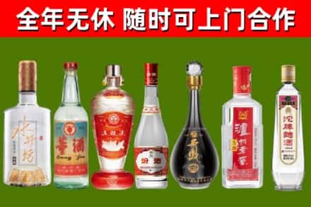 文昌回收名酒