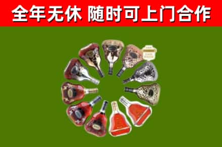 文昌回收XO