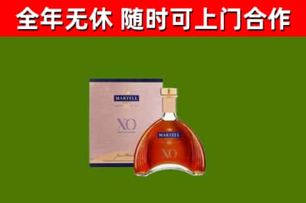 文昌烟酒回收马爹利洋酒.jpg