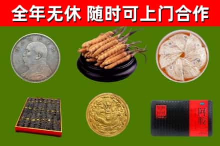 文昌回收礼品